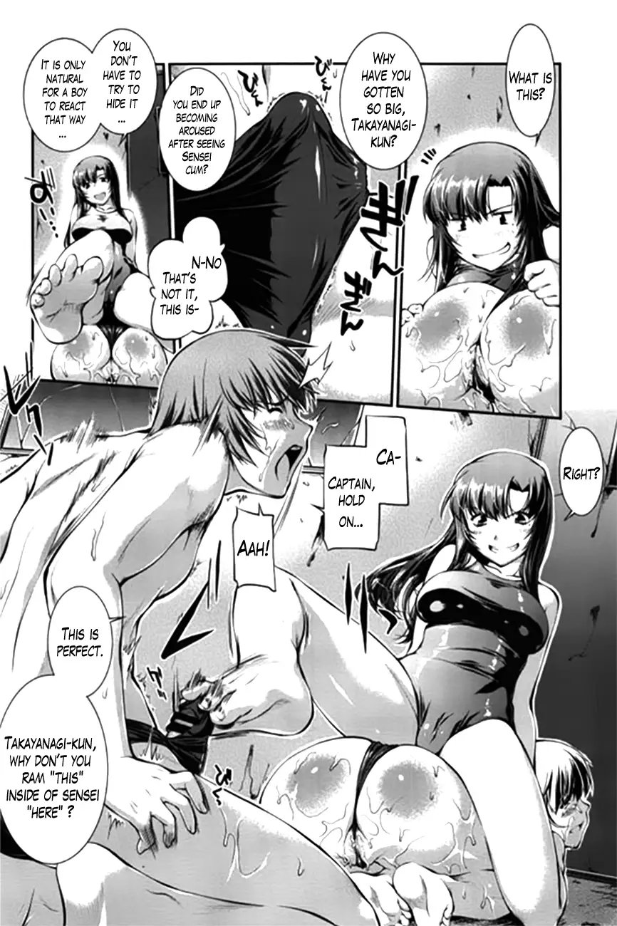 Suieibu Capriccio | Swimming Club Capriccio Ch. 1-8