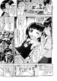 Comic LO 2009-02 Vol. 59