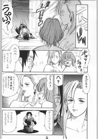 [Tsurikichi-Doumei (Kogawa Masayoshi)] Oudou ~Jumping High Kick no Shou~ (Various)