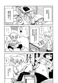 [Kawara Keisuke] Nanako-san Teki na Nichijou RE