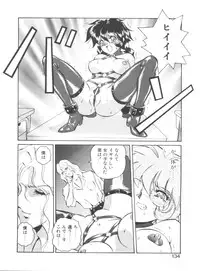 [Mon-Mon] Aido Manami