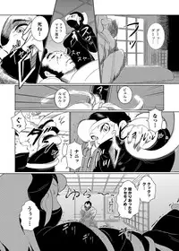 [Bitch☆Goigostar] Ero BBA ~Monzetsu Midare Shiri~ [Digital]