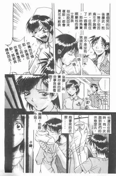 [Orihime] MILKY WAY [Chinese]