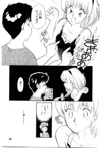 [Moroi Ai] Tokimeki Make Love