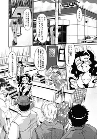 [Takura Mahiro] Takuramakan Tenrankai - Taklamakan Exhibition