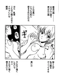 [Tachibana Seven, Nakado] Welcome (Various)