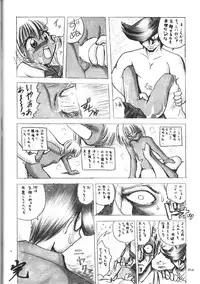 (SC1) [Haku-Haku-Kan (Haku)] Bishoujo Kankin File 5