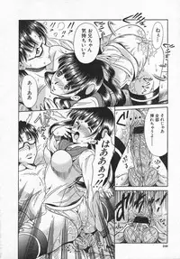 COMIC Shingeki 2006-08