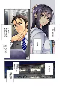 [Irie jyunn] Immoral x Lovers 2