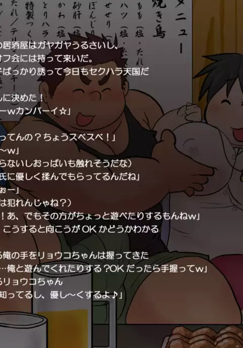 ABNORMALIZE - Shin'en ni Hikizurikomu Ikari