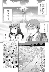 [Shinogi A-suke] Oshikake! My Honey