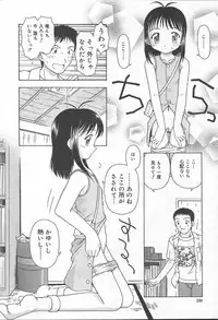 COMIC MUGA [2004-11] Vol. 15
