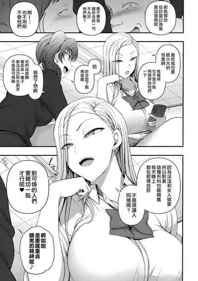 Saimin Seishidou Soushuuhen 1