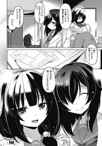 COMIC Penguin Club 2018-03 [Digital]