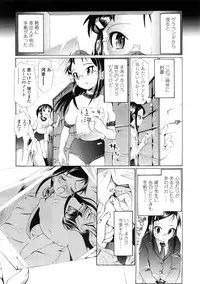 Comic LO 2009-02 Vol. 59