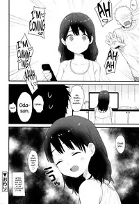 [Naito Loveca] Ame ga Yamu Made Ch. 1-4 [English] {NecroManCr}