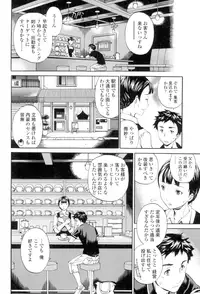 [Cuvie] Girlie [Digital]