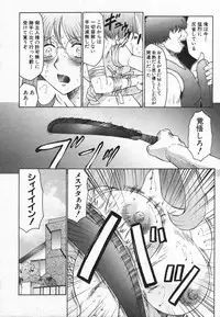 COMIC Shingeki 2006-08