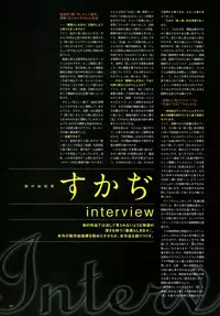 Kero Q - Subarashiki Hibi Official Visual Archive