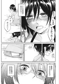 Namaiki! 2018-02 [Digital]