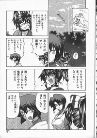 [Yamamoto Kenji] Kunoichi Ranfucho Jou