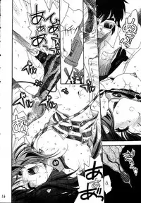 (Project C.K.) Glorious Days - A Favourite Memory (Urusei Yatsura)