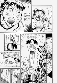 [Chiba Dirou] G.B. Girls Blow Vol.1