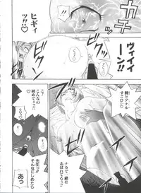 [Anthology] Naru Hina Plus 3 (Various)