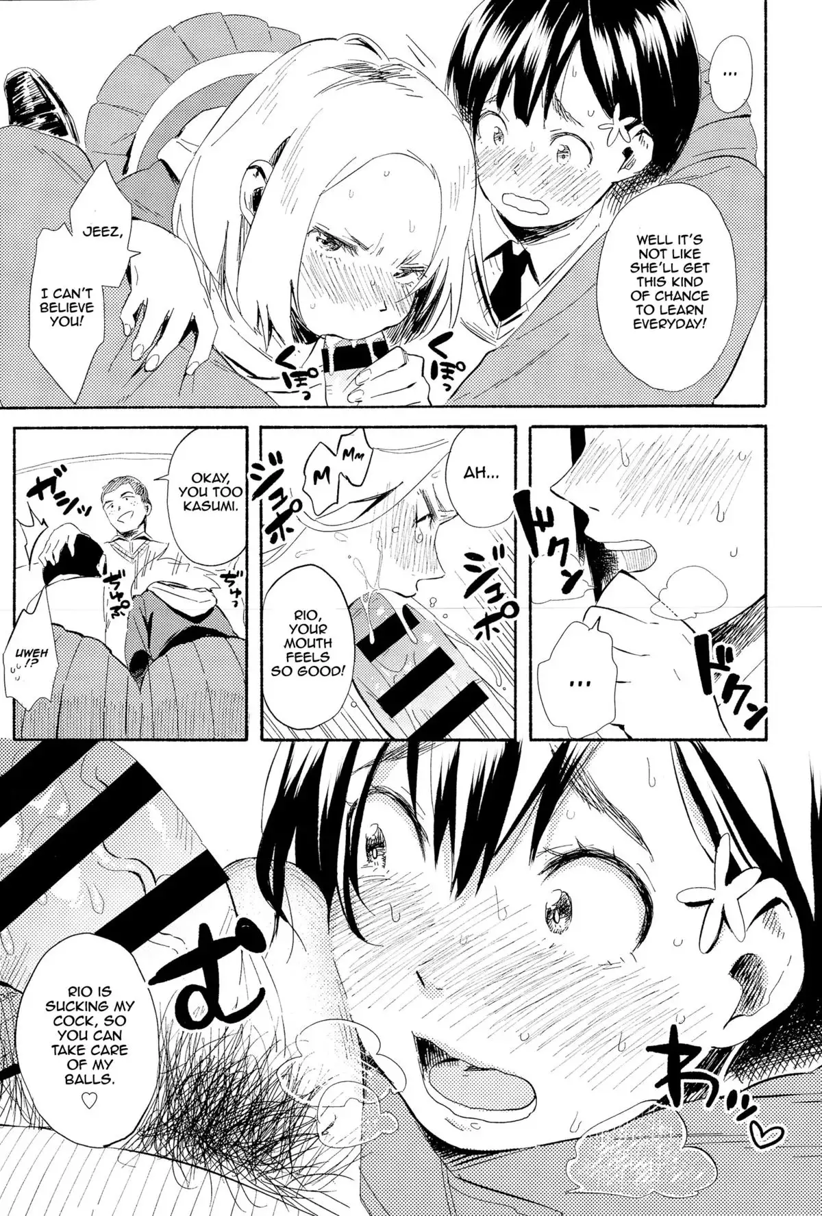 Hanamoyuru {thetsuuyaku}