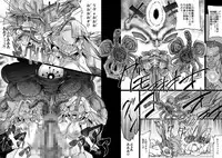 [Master Volume (Jyujyo)] Onmyo taisen jomaku zenpen