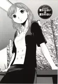 [usi] Osananajimi Girl