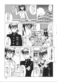 [Akagi Shun'ichi ] Ryouko no Jikenbo | Inspector Ryoko