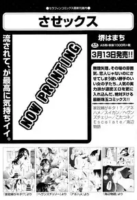 COMIC AUN 2015-03
