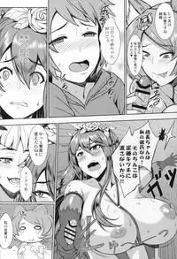 (C91) [Bomb Shelter (Orange Bull)] Hunting and being hunted (Granblue Fantasy)