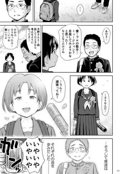 Utaite no Ballad Ch. 8