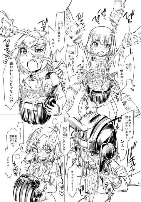 Girls & Zabou kaburi Tamejuice