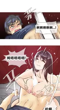 HouseHold Affairs 【卞赤鲤个人汉化】1~32话(持续更新中)