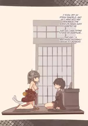 Nekomata no Ie | House of the Nekomata