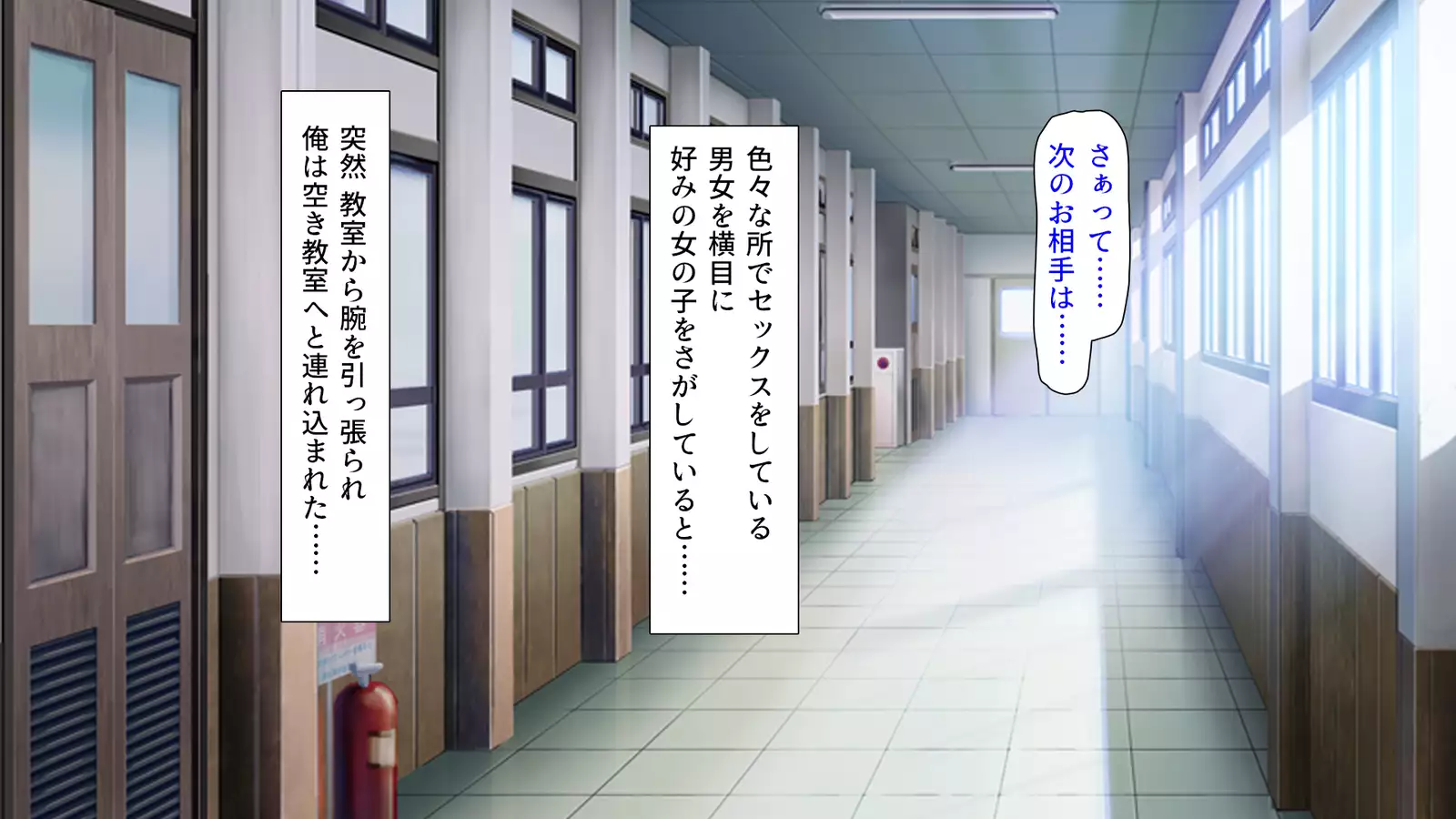 Shiritsu Pakopako Gakuen