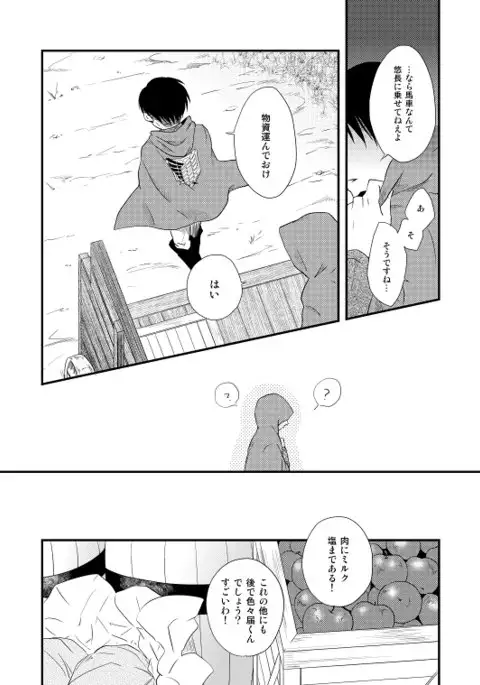 Chikashitsu de Ichiban no Bijin Soushuuhen