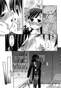 [Takura Mahiro] Takuramakan Tenrankai - Taklamakan Exhibition