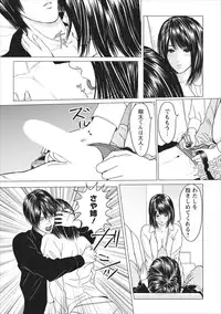 [Ishigami Hajime] Sex Izonshou ch.3-8