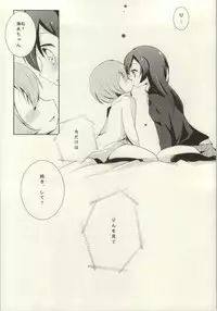 (C86) [Various (Various)] Les Live! 2nd Lesson! (Love Live!)