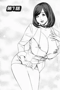 [Hara Shigeyuki] Ikenai Access -Yaritai Site 3- Ch. 1, 6 [English] [desudesu]