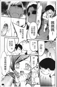 [Maka Fushigi] JS Kikaku - JS Standards [Chinese]