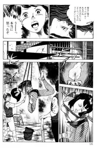 [Nakajima Fumio] Momo-chan no Himekuri Nikki