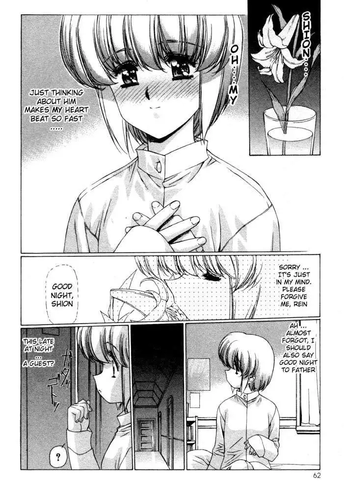 Vampire Master Vol1 - Night3