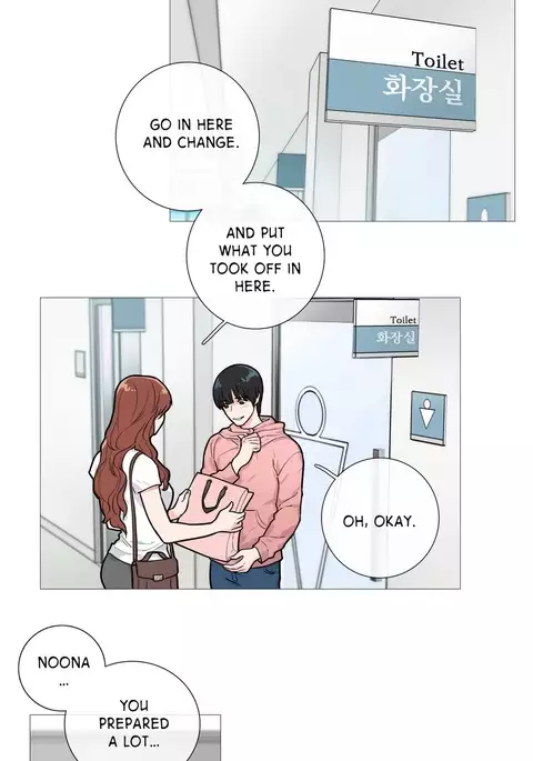 Sadistic Beauty Ch.1-26