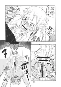 (C72) [ACID-HEAD (Murata.)] Nami no Ura Koukai Nisshi 3 (One Piece)