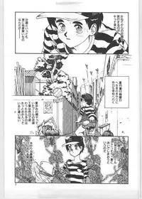 [Tanuma Yuuichirou] Season 1